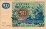 Swedish 50 Kronor (1989): Front