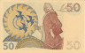 Swedish 50 Kronor (1990): Reverse