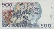 Swedish 500 Kronor (1985): Reverse
