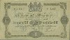 Swedish 1 Riksdaler Riksmynt (1868): Reverse