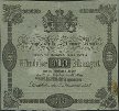 Swedish 10 Riksdaler Riksmynt (3-1-1859): Front