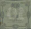 Swedish 10 Riksdaler Riksmynt (3-1-1859): Reverse